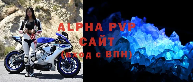 Alpha PVP СК КРИС  купить наркотик  Сосногорск 