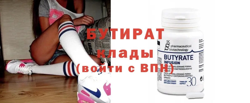 shop официальный сайт  Сосногорск  Бутират GHB  где купить наркотик 